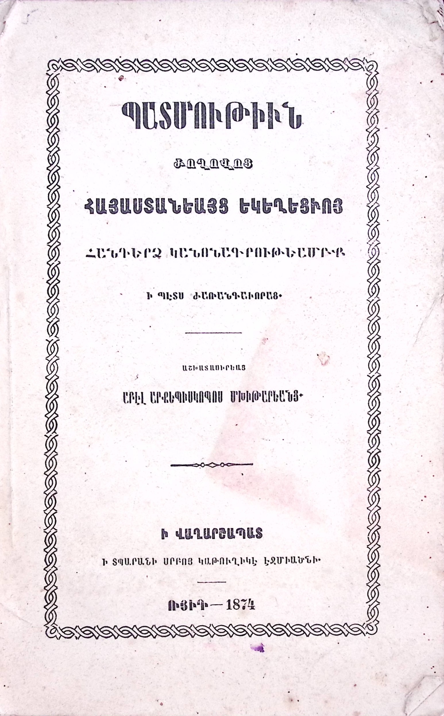 book-image